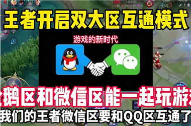2025年天天开彩免费大全-2025年天天彩资料大全最新版怎么跨区组队
